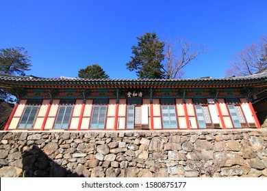 Hapcheon County Gyeongsangnam-do Korea. Nov. 21. 2019: A World Heritage Site, The Landscape Of The Temple Building In Haeinsa.