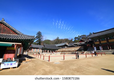 Hapcheon County Gyeongsangnam-do Korea. Nov. 21. 2019: A World Heritage Site, The Landscape Of The Temple Building In Haeinsa.