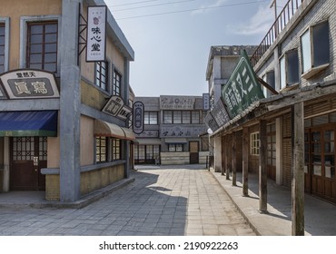 Hapcheon Image Theme Park, Hapcheon-gun, Gyeongsangnam-do, South Korea - June 24, 2018: Morning View Of Photo Studio And Shops For Filming Site Of Japanese Colonial Period
