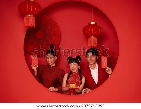 Happy Chinese new year. Asian family holding angpao or red packet monetary gift with text means great luck isolated on red decoration traditional festival background.