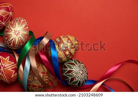 happy easter card. beautiful Easter egg Pysanka handmade  with place for your text
