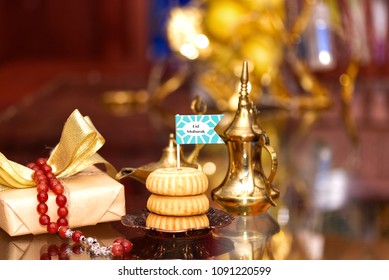 Happy Eid Mubarak In Gift Box For Eid Celebration Of Muslims And Date Maamoul