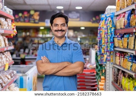 Happy man at supermarket store