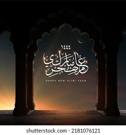 Happy new Hijri year 1444 on a grungy and blurred background Translation: Islamic New Year - Shutterstock ID 2181076121