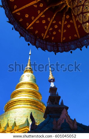Haripunchai Temple