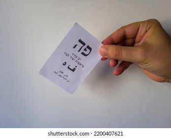 Harish, Israel - 9 11 2022: Hand Holds Ballot Paper Of Yesh Atid (Yair Lapid) Party.