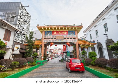 Harmony Arch, Entrance To Chinatown In Kuching, Sarawak, Borneo 27-11-2019