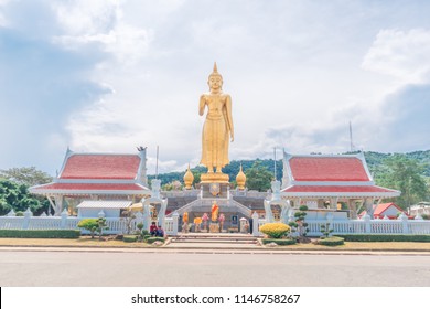 369 Hat yai municipal park Images, Stock Photos & Vectors | Shutterstock