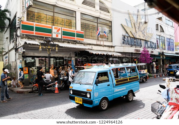 Hatyai Thailand Circa March 2014 Mini Stock Photo Edit Now 1224964126