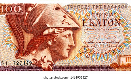 Head Of Athena Of Piraeus, Goddess Of Wisdom A Bronze Statue, Portrait From Greece 100 Drachmai 1978 Banknotes. 