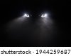 car fog light