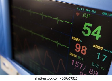 Heart Monitor Screen 