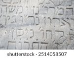 Hebrew inscription on stone found in ancient temple, close up of ancient script