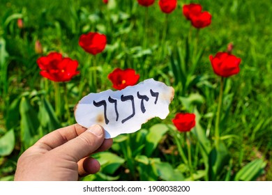 Hebrew inscription yizkor, remember in hebrew and the name of a prayer in memory of deceased beloveds. Holocaust Remembrance Day