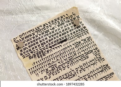 Hebrew Letters Written On Parchment, A Special Script Of A Torah Scroll. 