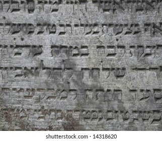 Hebrew Tomb Stone Can Be Used Stock Photo 14318620 | Shutterstock