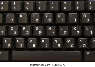 Hebrew/English Dual Language Black Computer Keyboard