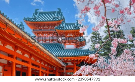 Heian Jingu Shrine during full bloom cherry blossom season in Kyoto, Japan