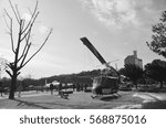 Helicopter