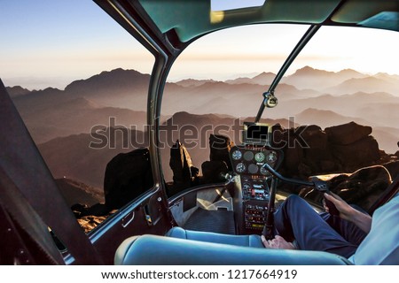 Similar – Image, Stock Photo Libyan desert Road