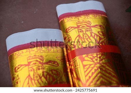 Hell (spirit or ghost) money, is a form of joss paper used in Chinese ancestral worship n religious rituals. Believed to provide financial resources and comforts to deceased ancestors in the afterlife