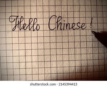 
Hello China Is Written In English