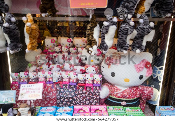 Hello Kitty Store Kyoto Japan 01102014 Stock Photo Edit Now 664279357