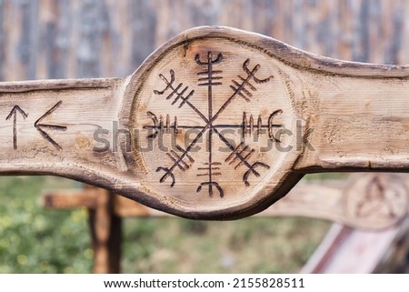 The Helm of Awe or Helm of Terror. A modern Icelandic occult symbol that shares the name of the object in Norse mythology.
