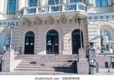 Helsinki, Finland - August 5, 2021: Old Student House (Finnish: Vanha Ylioppilastalo). Former Student House Of The Student Union Of The University Of Helsinki.