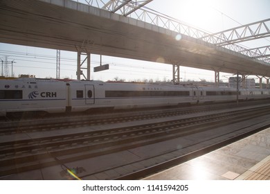 HENAN, CHINA, FEBRUARY 4, 2018: the "Harmony Trains" of China Railway High-speed at Sanmenxia Station - Shutterstock ID 1141594205