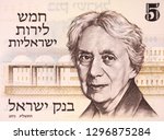 Henrietta Szold (1860-1945) face portrait on Israeli 5 pound (1973) banknote close up. US Zionist leader and founder of Hadassah.