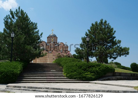 Hercegovacka Gracanica monastery, Serbian Orthodox monastery in Trebinje city, Republika Srpska in Bosnia and Herzegovina
