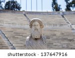 Herm scultpure from the panathenaic stadium in Athens(hosted the first modern Olympic Games in 1896)