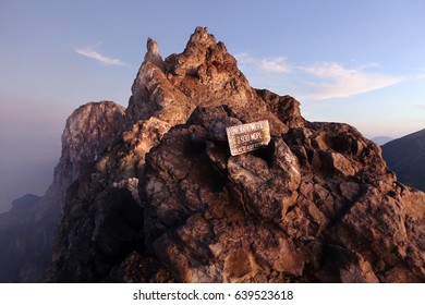 The Higest Point Of Merapi Volcano