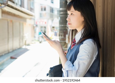 High School Girl Looking Cell Phone Stock Photo 1952192464 | Shutterstock