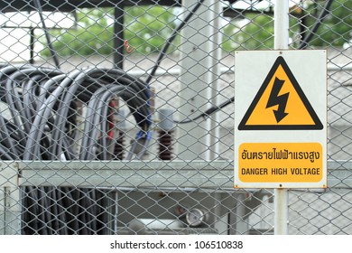 Transformer Station Chainlink Fence Security Around Stock Photo ...