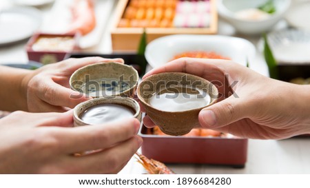 High-class sake to toast with sake
