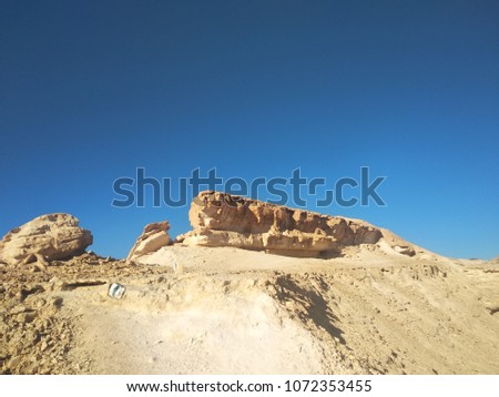 hiking deser poart of Israel National Trail Imagine de stoc © 