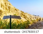 Hiking trails signs in the David stream, Ein Gedi Nature Reserve, near the Dead Sea, Southern Israel. Logo in non-commercial (National Nature Reserves Authority)