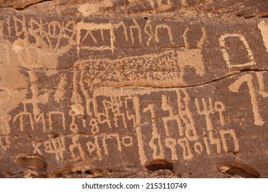 Hima Rock Art - Najran - Saudi Arabia