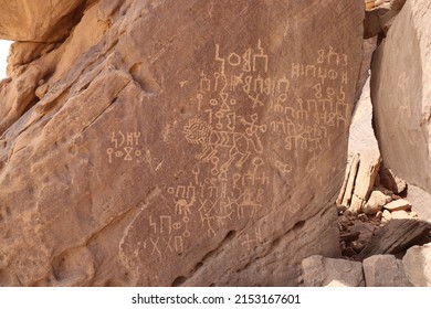 Hima Rock Art - Najran - Saudi Arabia - Tourism - UNESCO