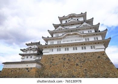 姫路城 秋 の画像 写真素材 ベクター画像 Shutterstock