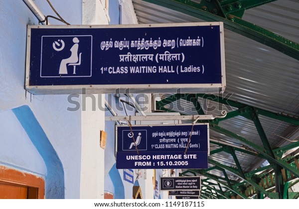 Hindi Tamil English Language Signage On Stock Photo Edit Now