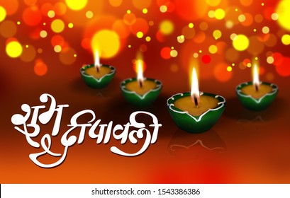 181 Diwali Story Images, Stock Photos & Vectors | Shutterstock