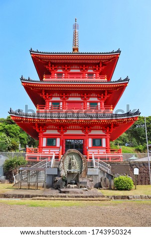 Hirado City, Nagasaki Prefecture, Japan. The scenery of the 