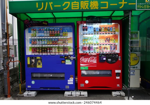 Hiroshima Dec 12 Multiple Vending Machines Stock Photo Edit Now