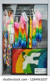 Hiroshima / JAPAN - MARCH 25,2014: The Paper Cranes Which Was Made For Sadako Sasaki.