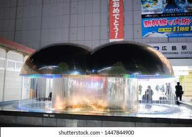 Hiroshima, Japan: October 11, 2018:  A Mushroom Cloud Sculpture Near The Hiroshima Train Station In Japan.  The United States Military Dropped An Atomic Bomb In Hiroshima In 1945.