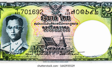 His Majesty King Bhumibol Adulyadej, Portrait From Thailand 1 Baht 1948 Banknotes.