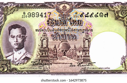 His Majesty King Bhumibol Adulyadej, Portrait From Thailand 5 Baht 1948 Banknotes.